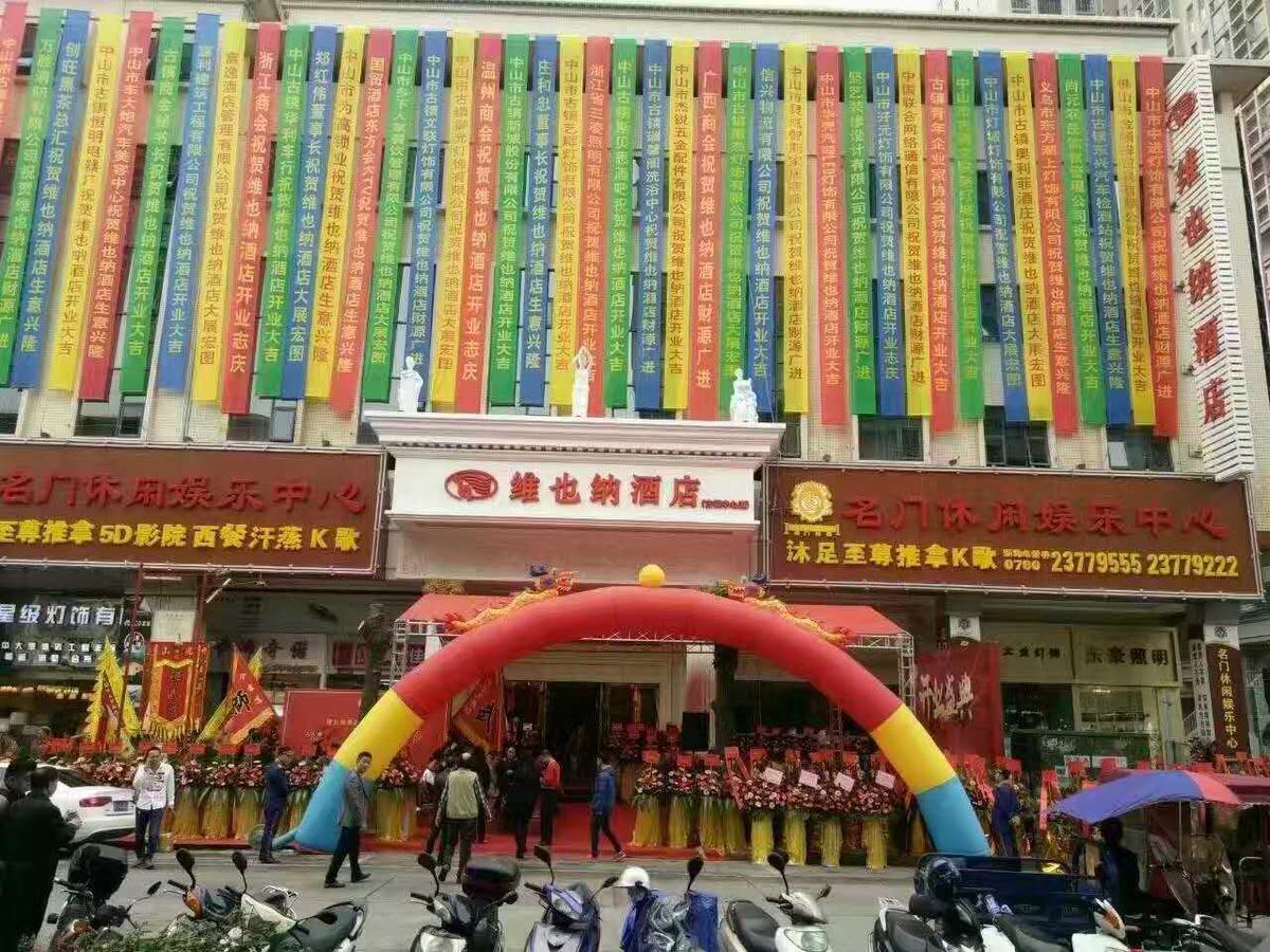 Vienna Hotel Zhongshan Guzhen Town Center Екстер'єр фото